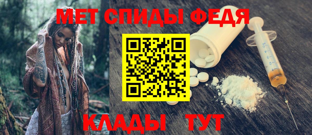 АМФ Розовый  АМФ  Уварово  АМФЕТАМИН  Вход с VPN 