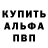 Метадон белоснежный Ivan Platitsyn