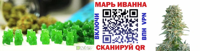 Еда ТГК конопля Уварово
