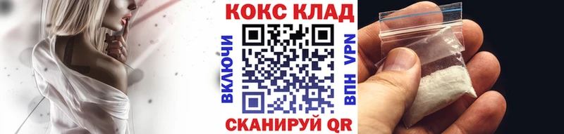 КОКАИН Columbia  купить  сайты  Уварово 