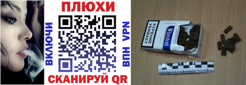 mega сайт  Уварово  Гашиш VHQ 