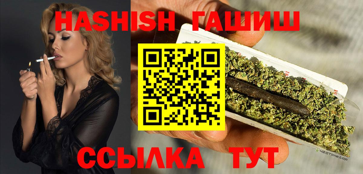 ГАШ Premium Уварово