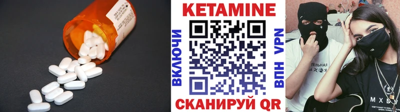 кракен ССЫЛКА  Уварово  КЕТАМИН VHQ 