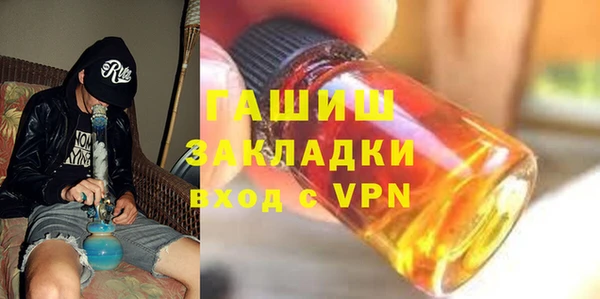 меф VHQ Губаха