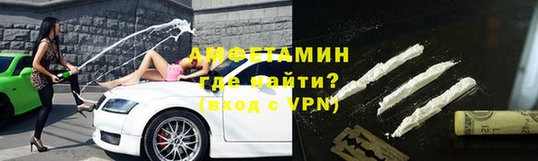 spice Абаза