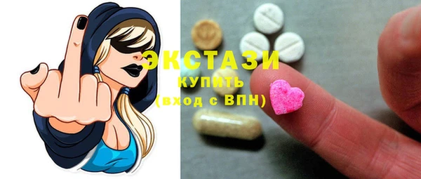 MDMA Premium VHQ Алзамай