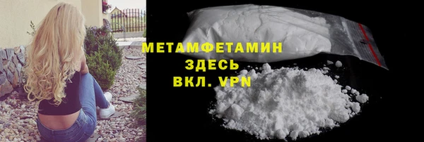 меф Аркадак