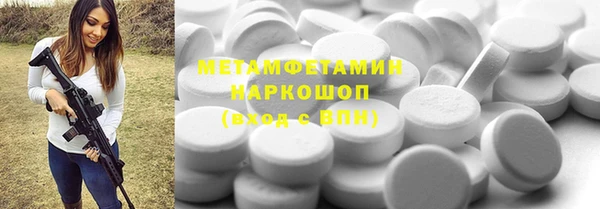 MDMA Premium VHQ Алзамай