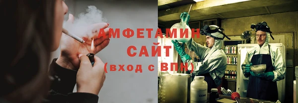 соль курить ск Абинск