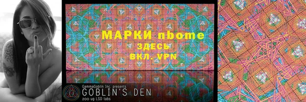соль курить ск Абинск