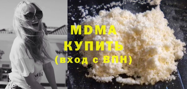 spice Абаза