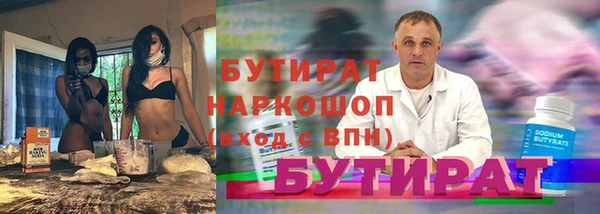 ECSTASY Грязовец