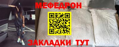 дживик Ставрополь