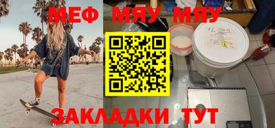 дживик Ставрополь
