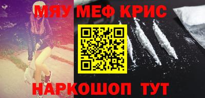 дживик Ставрополь