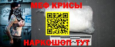 дживик Ставрополь