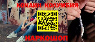 сатива Старая Купавна