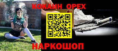 сатива Старая Купавна