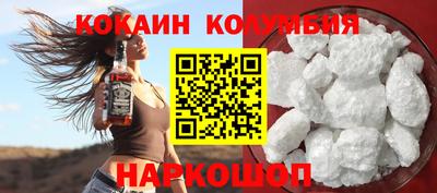 дживик Ставрополь