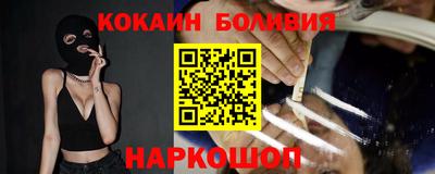 дживик Ставрополь