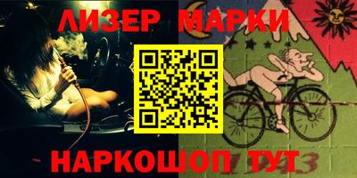 сатива Старая Купавна