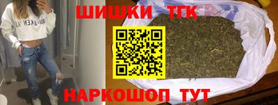 сатива Старая Купавна