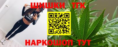 сатива Старая Купавна