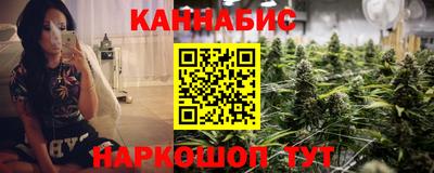 сатива Старая Купавна