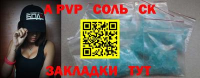дживик Ставрополь