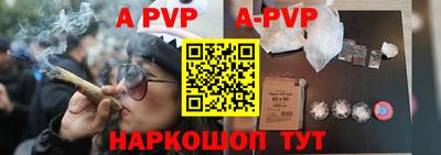 сатива Старая Купавна
