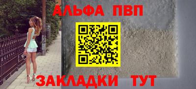 сатива Старая Купавна