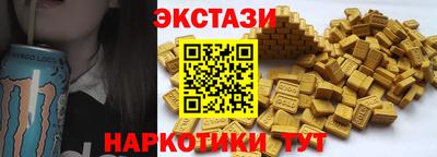 сатива Старая Купавна