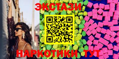 сатива Старая Купавна