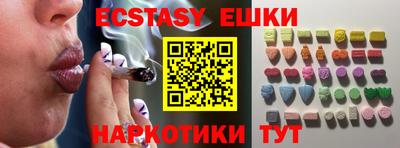PSILOCYBIN Среднеуральск