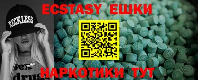 сатива Старая Купавна