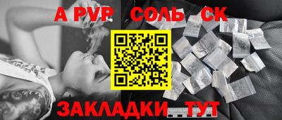 сатива Старая Купавна