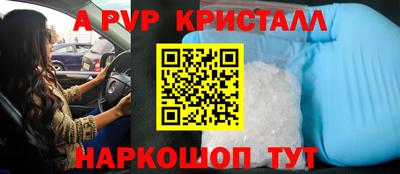 дживик Ставрополь