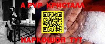 дживик Ставрополь
