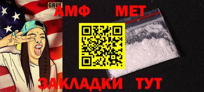 сатива Старая Купавна