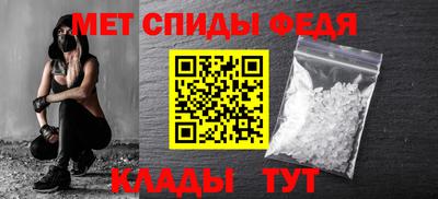 дживик Ставрополь