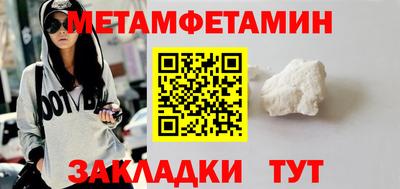 дживик Ставрополь