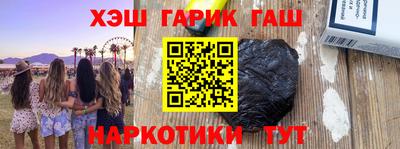 сатива Старая Купавна