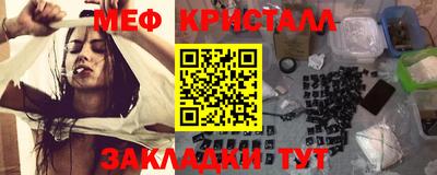 дживик Ставрополь