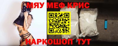 сатива Старая Купавна