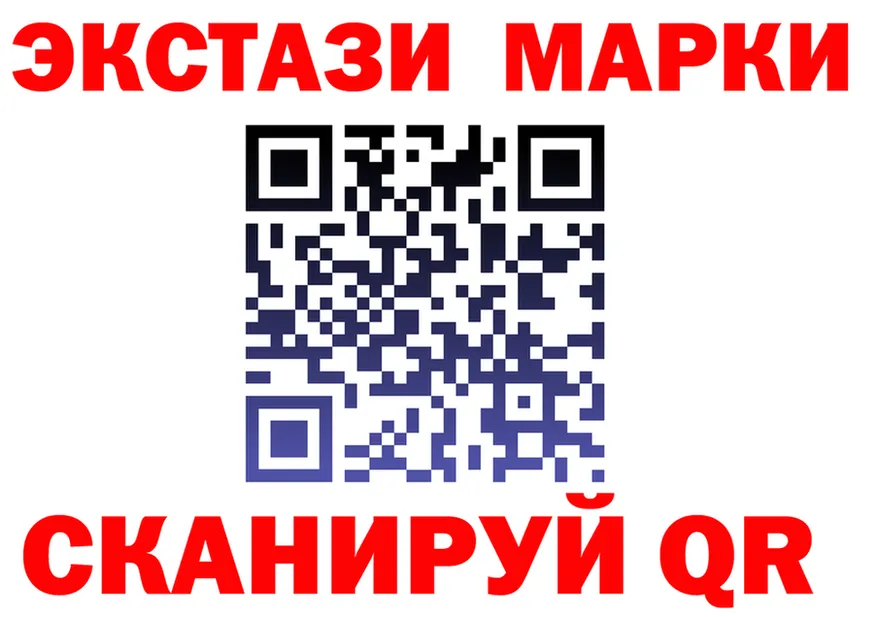 Экстази XTC зеркало мориарти MEGA Уварово