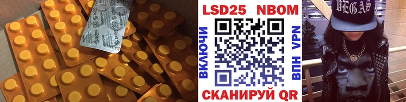 ЛСД экстази кислота  магазин продажи наркотиков  Уварово 
