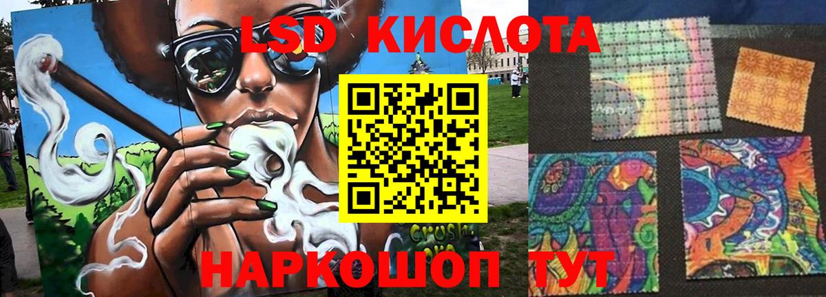 Уварово  ЛСД экстази ecstasy  ЛСД экстази ecstasy  Вход с VPN 