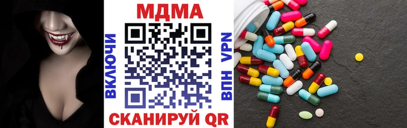 MDMA VHQ  закладки  Уварово 