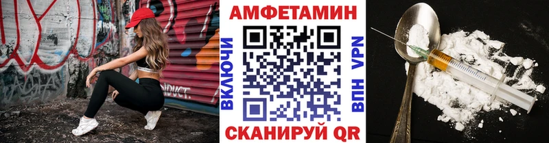 закладка  Уварово  Метамфетамин Декстрометамфетамин 99.9% 