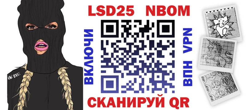 Марки NBOMe 1,5мг  где можно купить   Уварово 